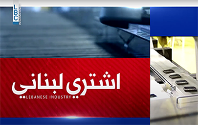 LBCI REPORT ABOUT OUR COMPANY S. & A.S LTD